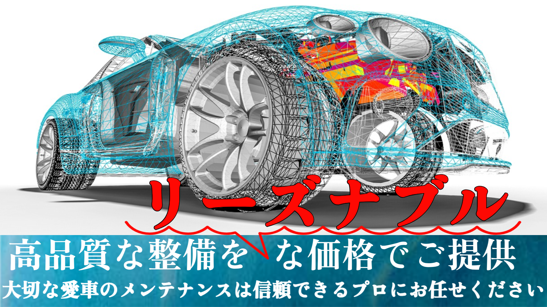 テクニカルサービス株式会社